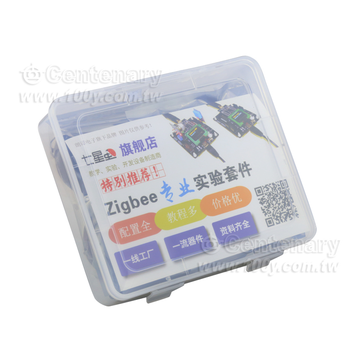 ZigBee無線模組 遠距離 帶功放PA模組 - 111567 產品圖片