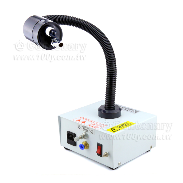 自動感應離子風蛇 110V - 111813 產品圖片