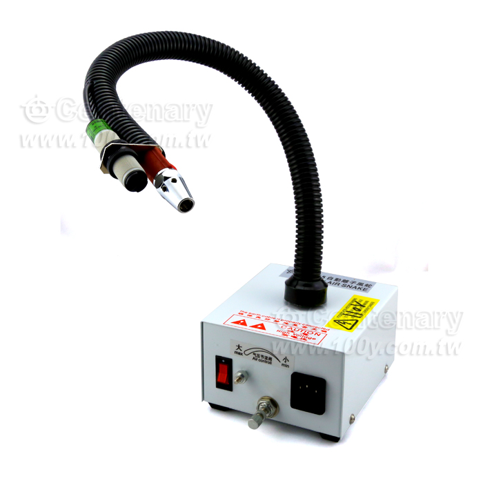 自動感應離子風蛇 110V - 111812 產品圖片