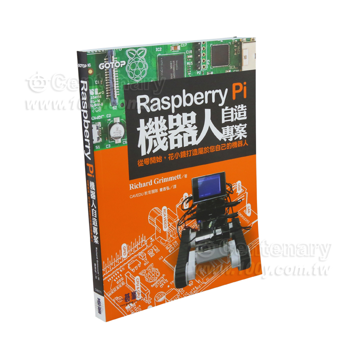 Raspberry Pi 機器人自造專案 - 113719 產品圖片