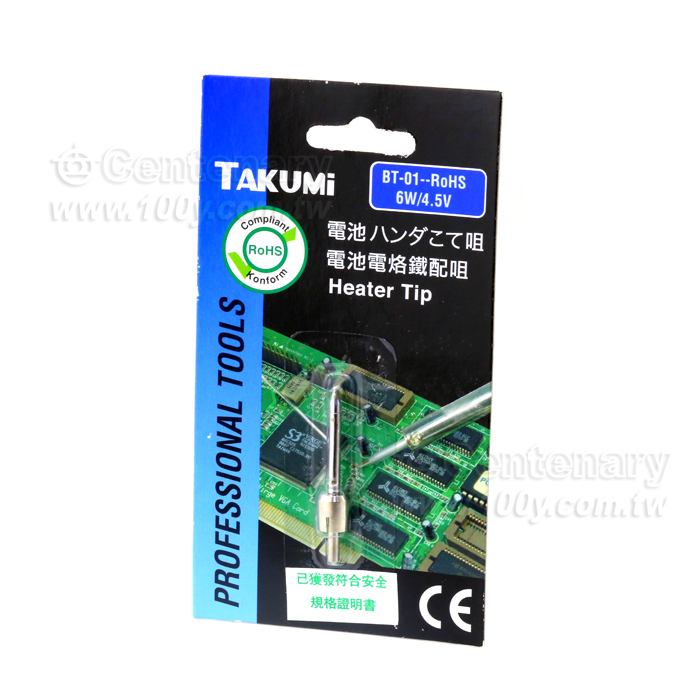 烙鐵頭 6W - 114010 產品圖片