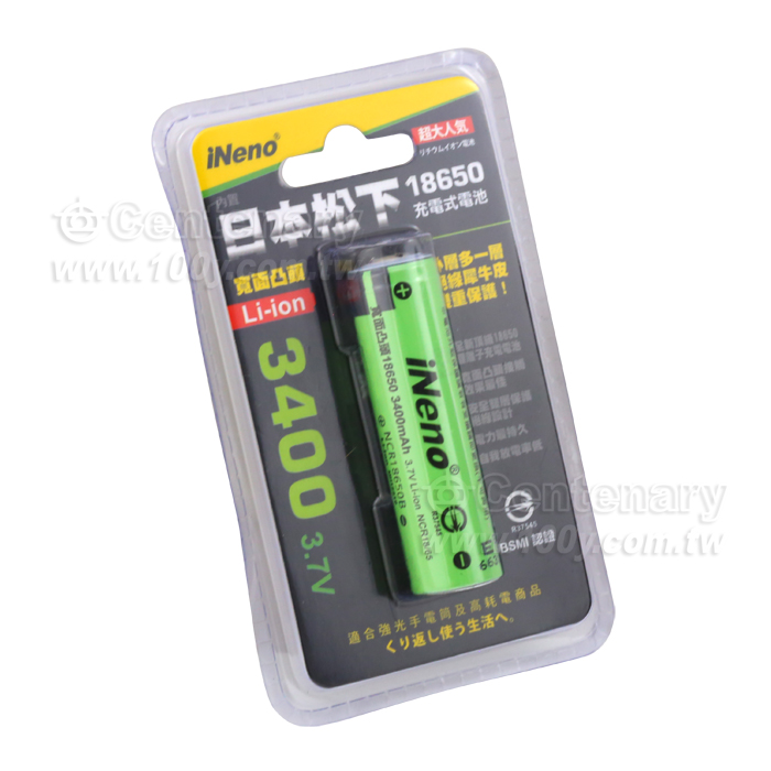 3.7V充電鋰電池 無保護板 - 114509 產品圖片