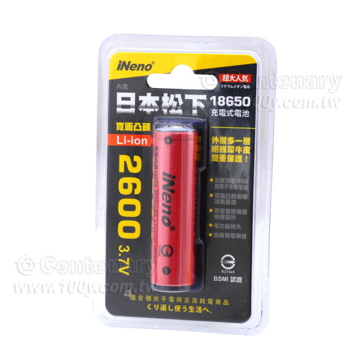 18650充電鋰電池 3.7V/2600mAh - 114510 產品圖片