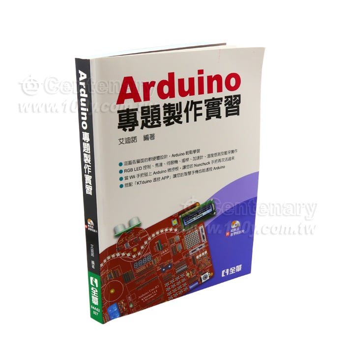 Arduino Microprocessor Almighty Internship-Greater Resolve - 115136 Product Image