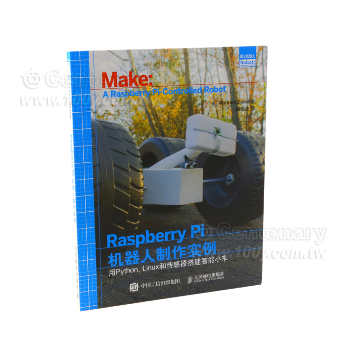Raspberry Pi 機器人制作實例 - 115400 產品圖片