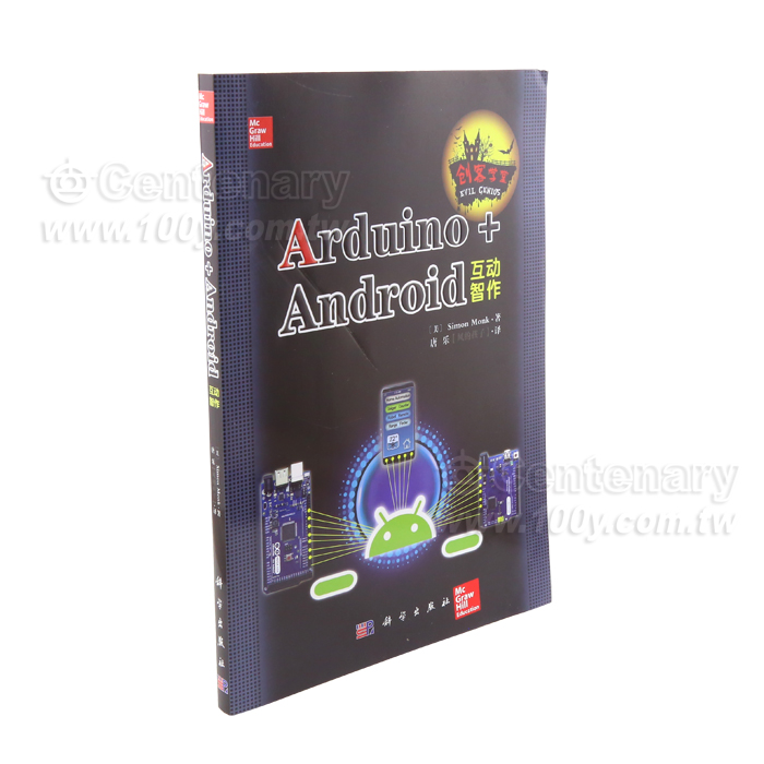 Arduino+Android互動智作 - 115390 產品圖片