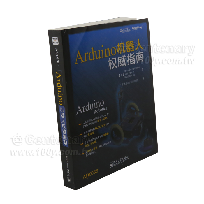 Arduino 機器人權威指南 - 115391 產品圖片