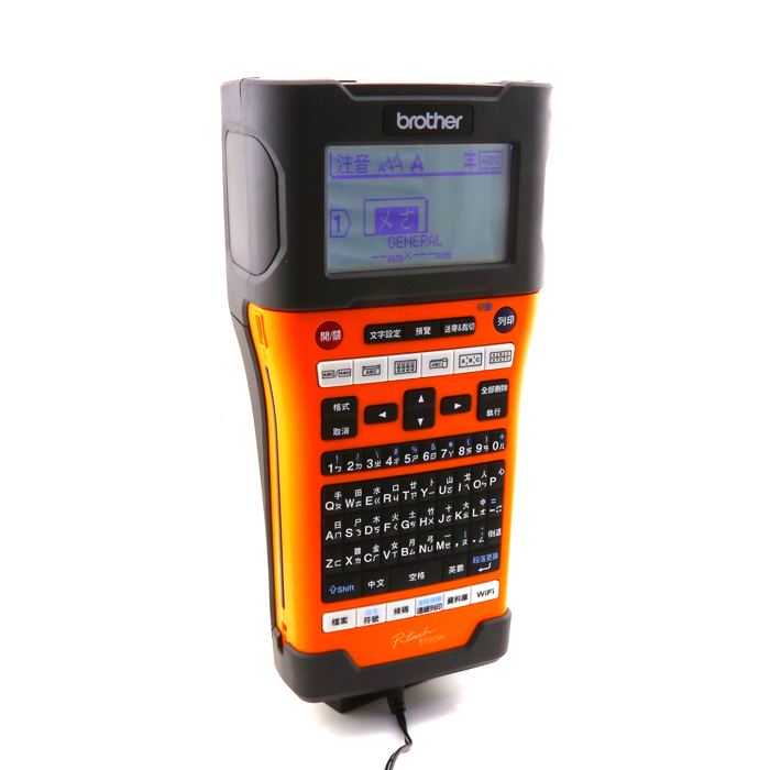Brother_Industrial WIFI Wire Labeling Machine - 115821 Product Image
