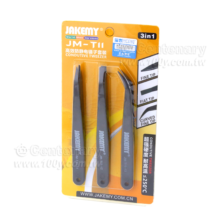 JAKEMY_Efficient Anti-Static Tweezer Set - 116839 Product Image