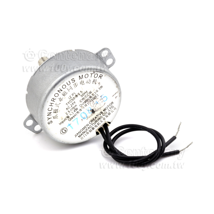 Synchronous Motor - 117054 Product Image