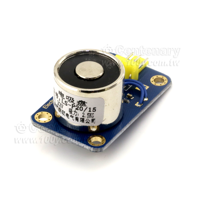 直流吸盤式電磁鐵模塊 - 117892 產品圖片
