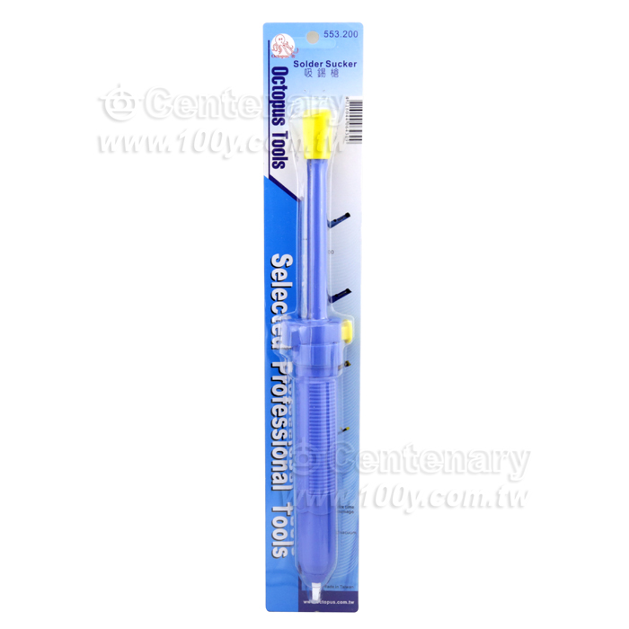 Octopus_Plastic Suction Tin - 118661 Product Image