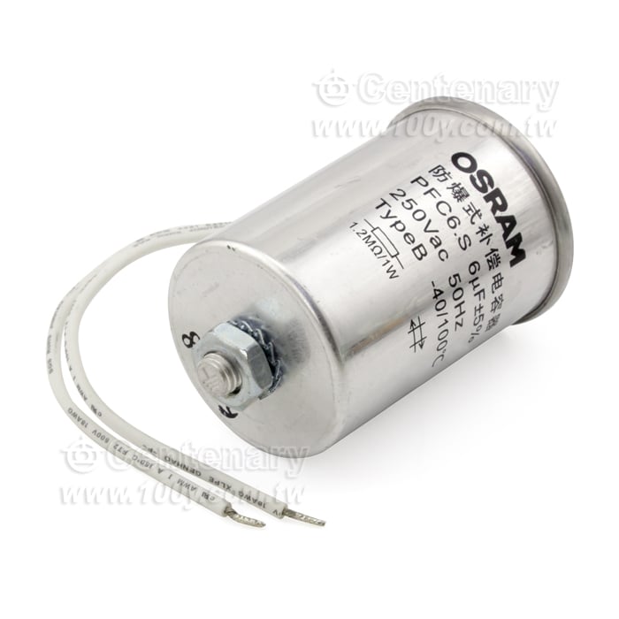 防爆補償電容  50uF  尺寸 45*111MM - 118697 產品圖片