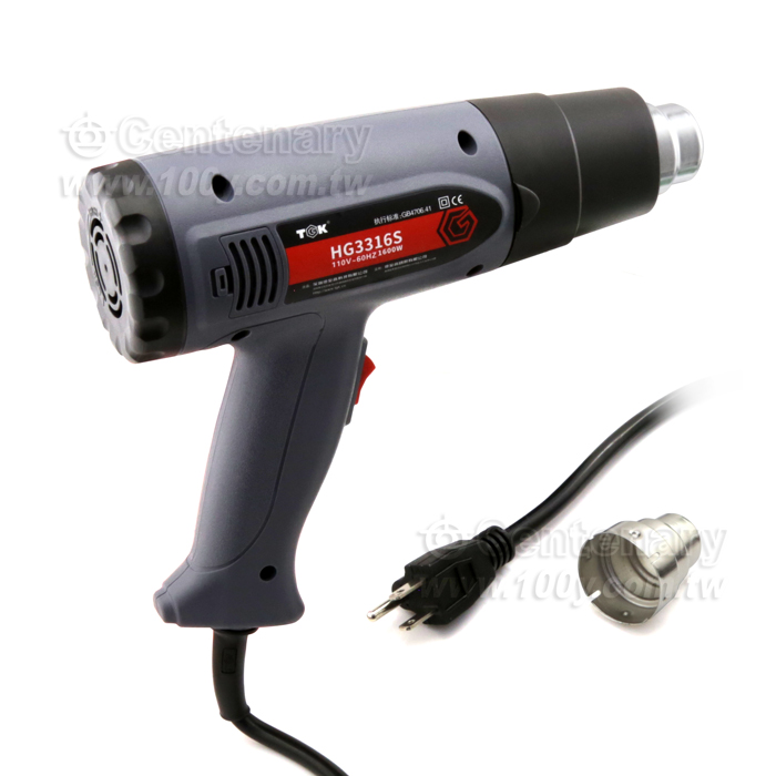 Heat Gun - 123952 Product Image