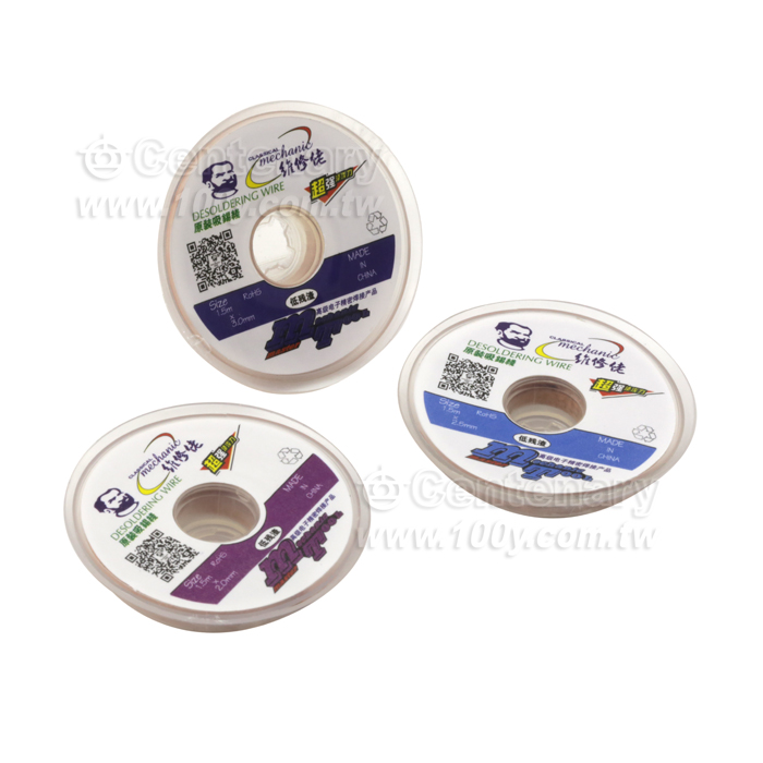 Suction wire - 130768 Product Image