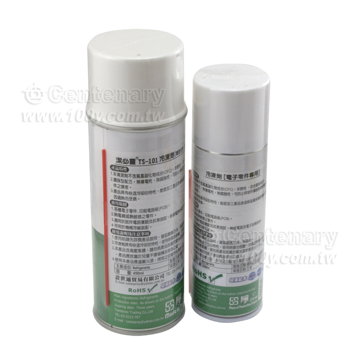 Freeze Spray - 99775 Product Image