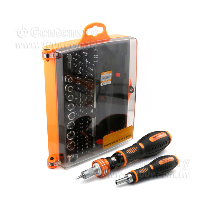 79合一電子模型工具組 - 124501 產品圖片