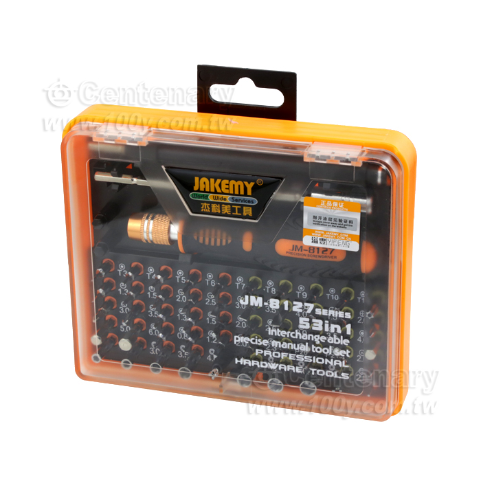 JAKEMY_53 in 1 Electronic Model Tool Set - 124502 Product Image