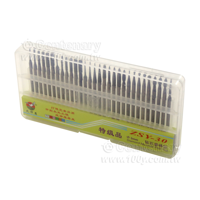 電磨吊磨配件 - 126455 產品圖片