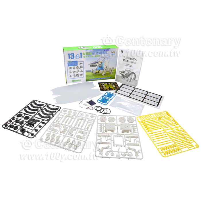 DIY 太陽能機器人 13合1 - 127530 產品圖片