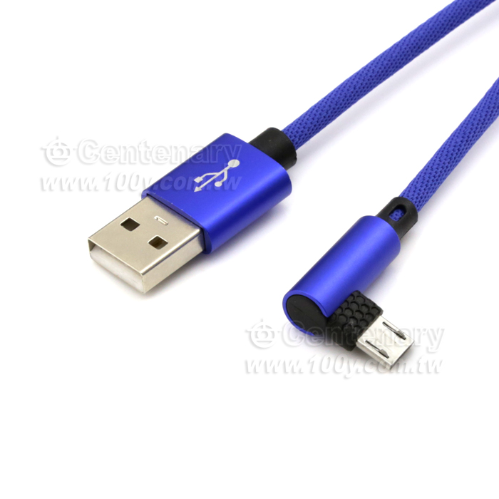 彎頭數據線 安卓Micro usb尼龍編制遊戲機充電 藍色-盒裝 - 127876 產品圖片