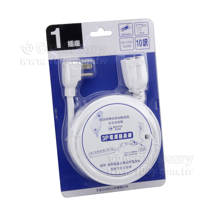 3P Power Extension Cord - 128138 Product Image