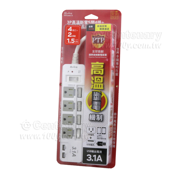 3P High Temperature Power off 5 Open 4 Plug+2USB Extension Cable - 128848 Product Image