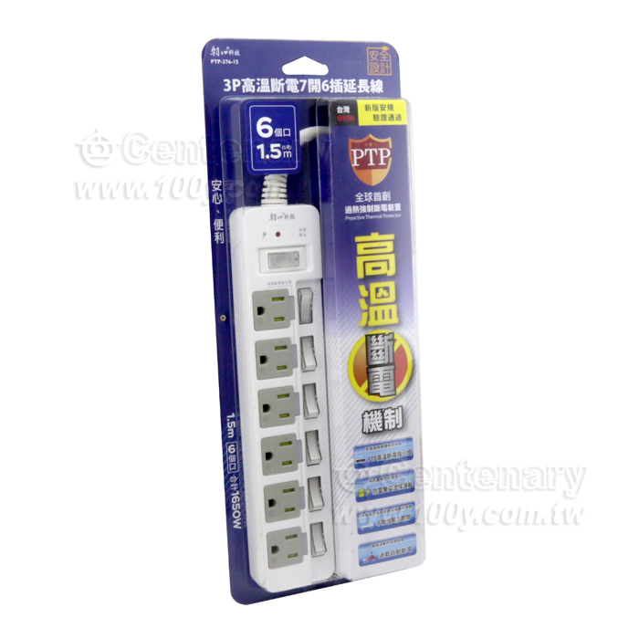 3P High Temperature Power off 7 Open 6 Plug Extension Cord - 128847 Product Image