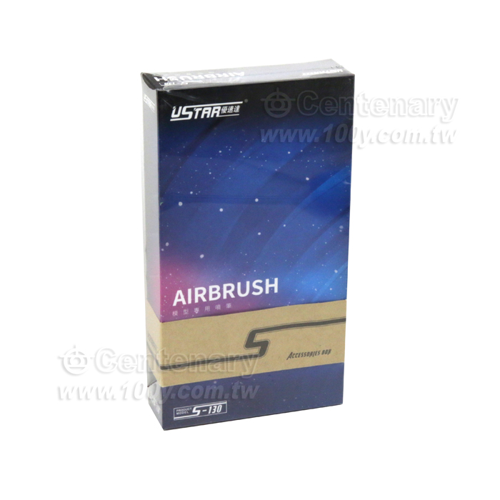 Model special color spray painting double-acting 0.2mm caliber spray pen - 129434 Product Image