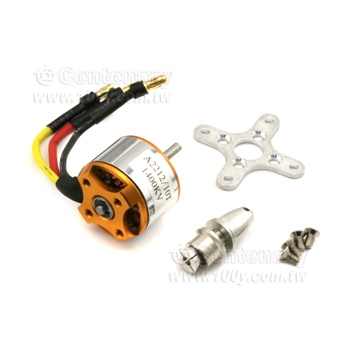 新西達XXD 無刷電機航模電機（焊好一套） - 128853 產品圖片