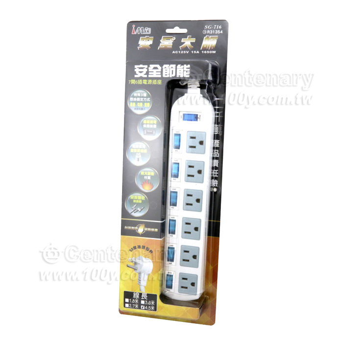 3P*6 AC Power Strip 15Ft. - 130518 Product Image