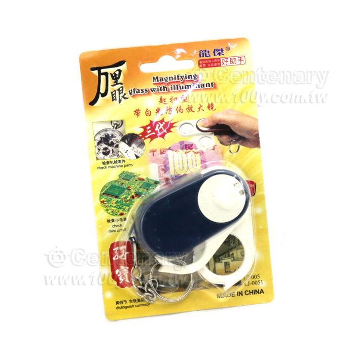 帶雙燈 紫燈驗鈔放大鏡 15x (2片) - 130528 產品圖片