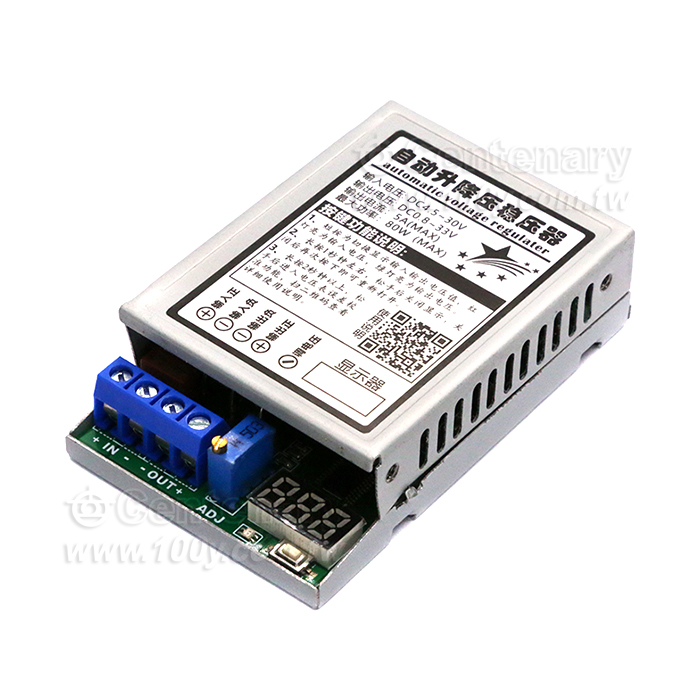 DC-DC自動升降壓模塊80W 調電壓24V12V轉9V5V - 130604 產品圖片