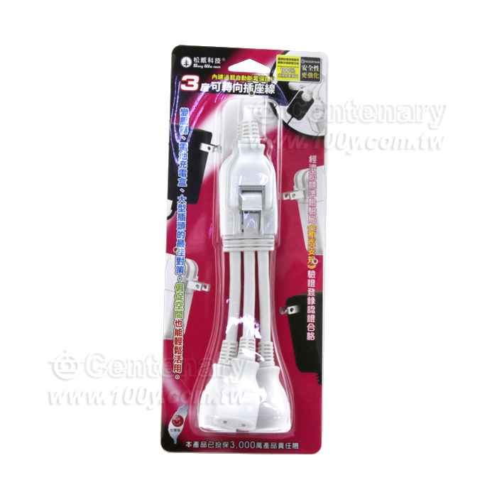 1 to 3 Extension Cord - 131401 Product Image