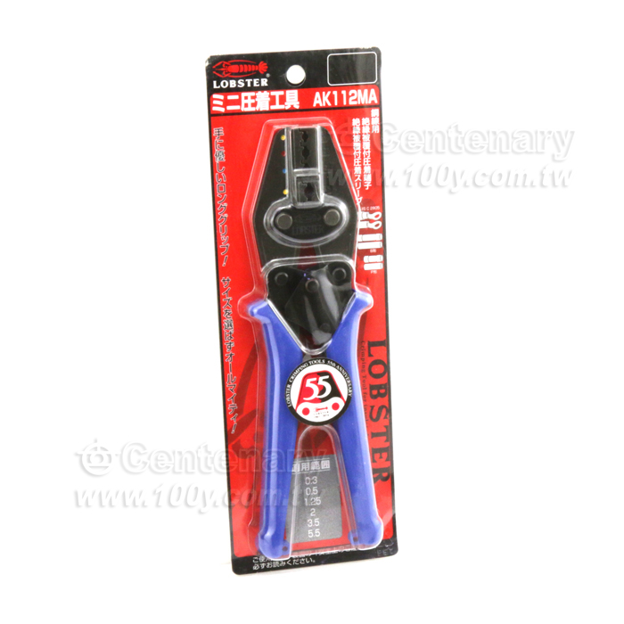 Press clamp for bare wire terminal - 131567 Product Image
