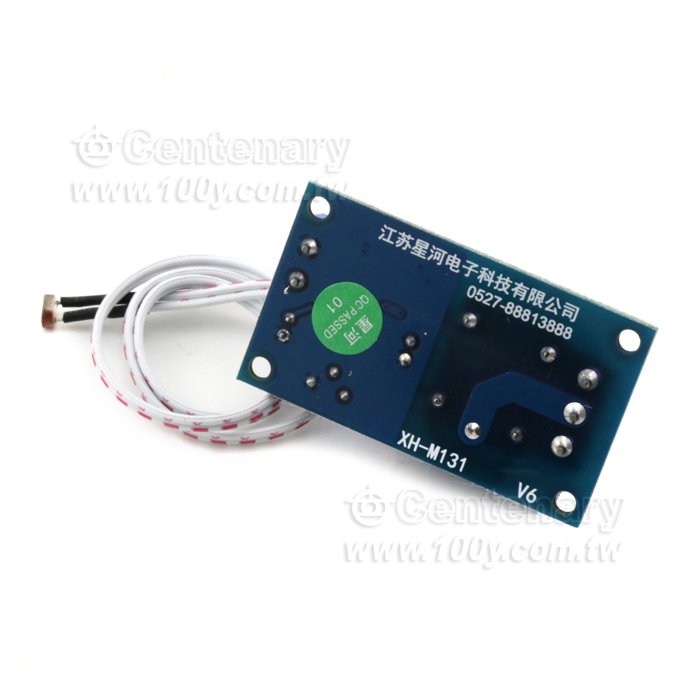 Luminance automatic control module - 131748 Product Image