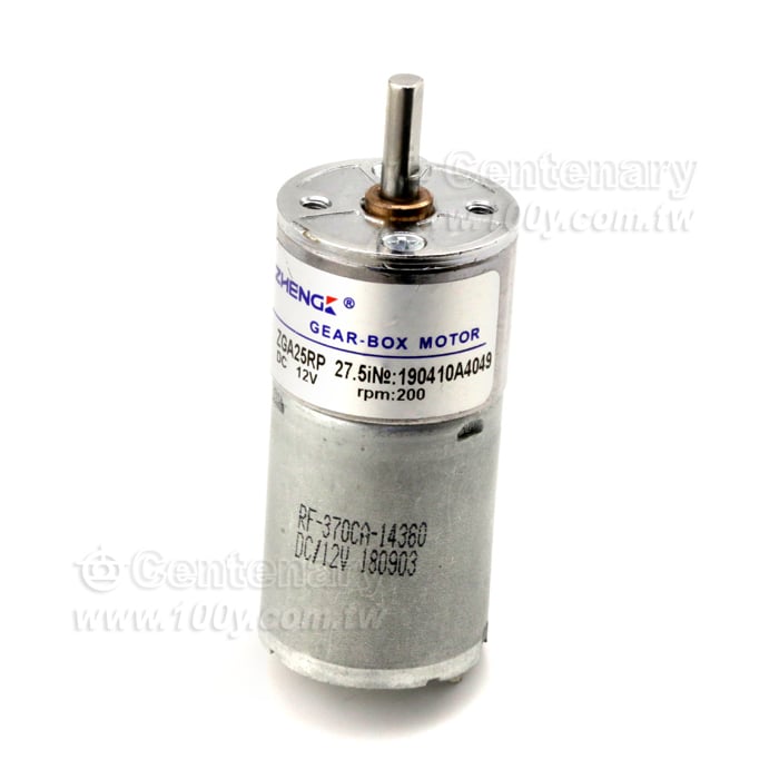 微型電機直流減速電機中心軸12V 長49.8寬24.4mm - 131580 產品圖片