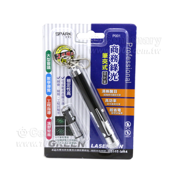 Green Light Pen Clip Laser Pen - 133591 Product Image