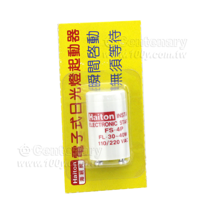 FS-4P快速啟動器 - 16693 產品圖片
