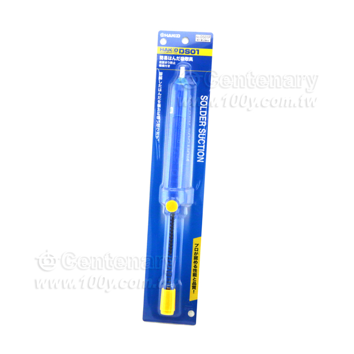 HAKKO 吸錫槍 - 29283 產品圖片