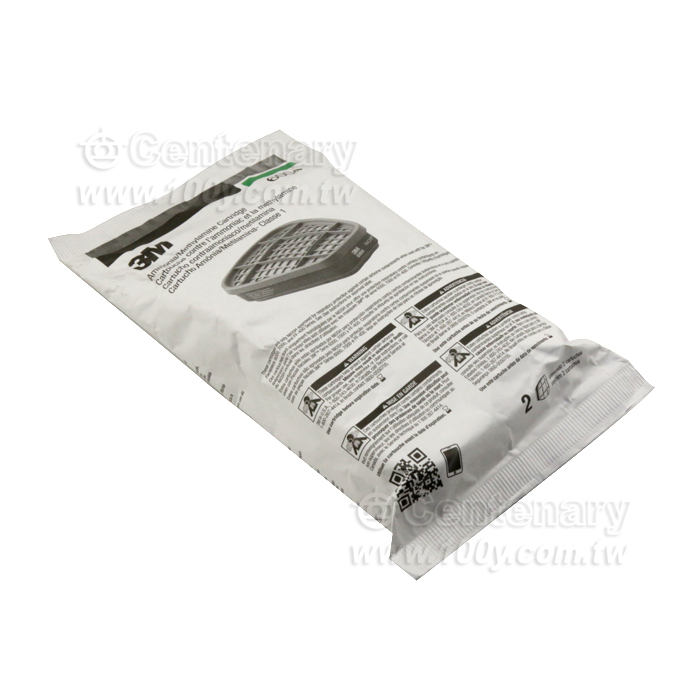 Ammonia/Methylamine Gas Canister - 136084 Product Image