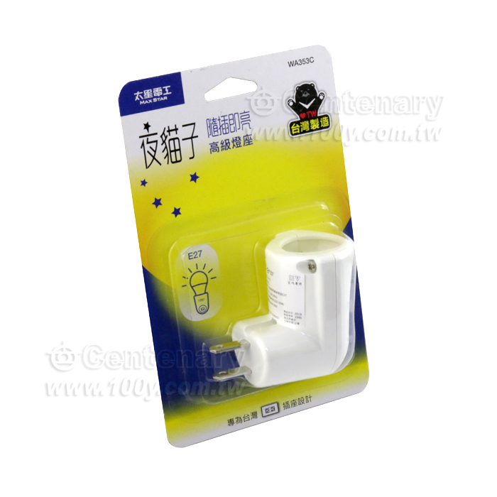 Night Owl Plug and Light High-End Lamp Holder E27 - 107194 Product Image