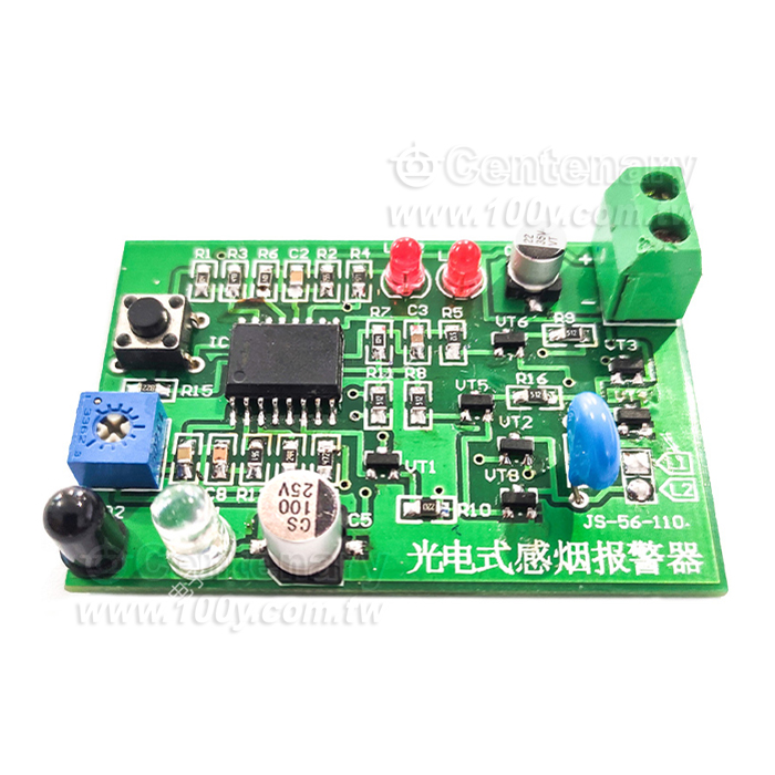 Photoelectric smoke alarm set - 138049 Product Image