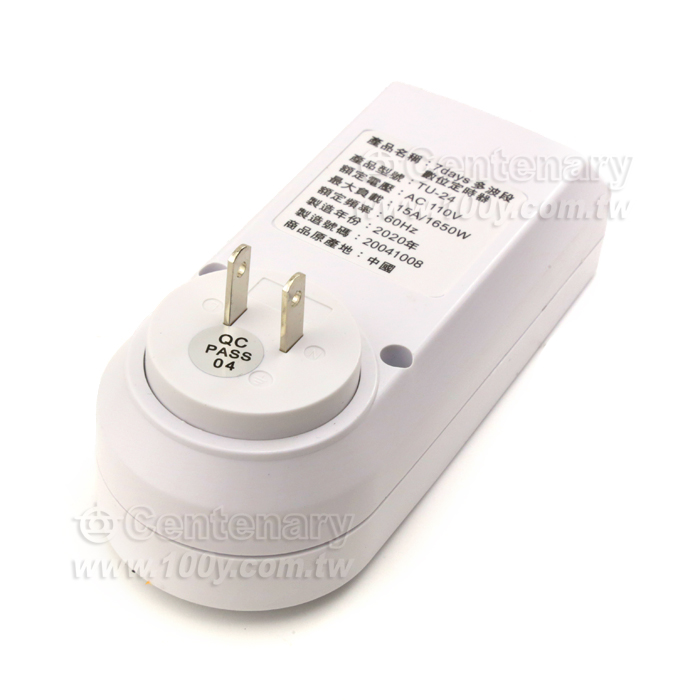 多波段數位定時器 - 118466 產品圖片