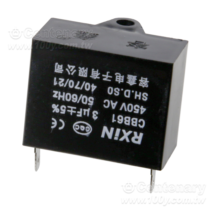 風扇啟動電容 - 100377 產品圖片