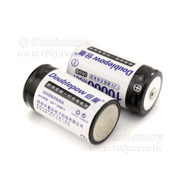 倍量牌子充電池10000mAh - 139400 產品圖片