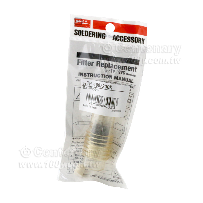 亞克力套管 For:TP-100,200 - 61660 產品圖片