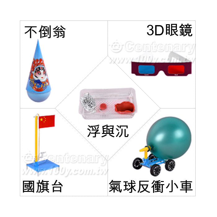 小學生科學實驗套裝  15件套+工具 - 140597 產品圖片