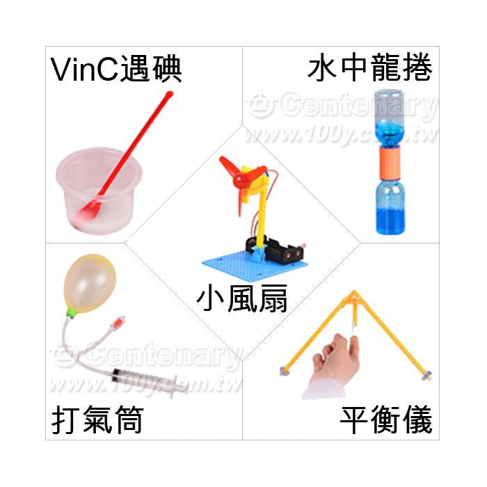 科學實驗套裝  15件套+工具 - 140598 產品圖片