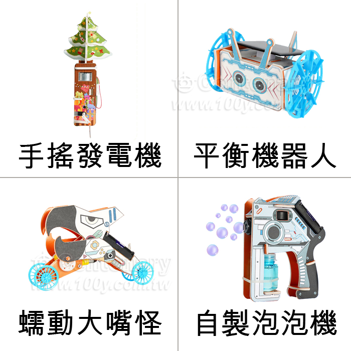Scientific cat experiment toy set of 8 pieces - 140850 Product Image